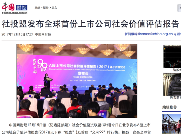 中国网财经.png