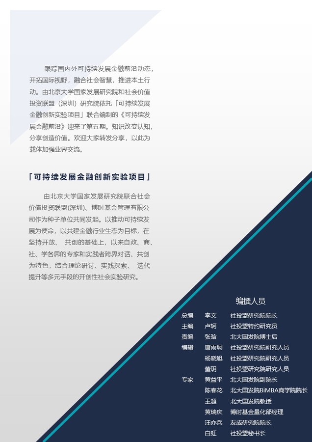 幻灯片2.JPG