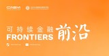 文章附图