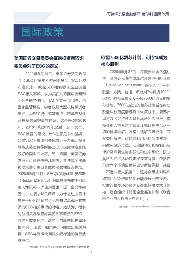 幻灯片8.JPG