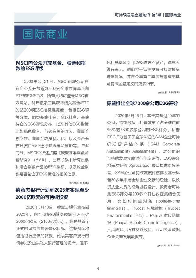 幻灯片9.JPG