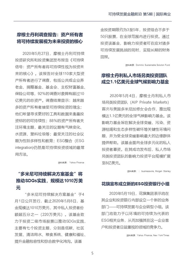 幻灯片10.JPG