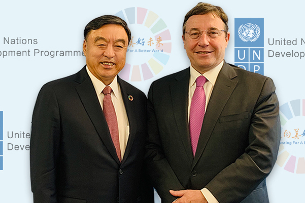 Chairman Ma Weihua met with UNDP Administrator Achim Steiner at UN Headquarte