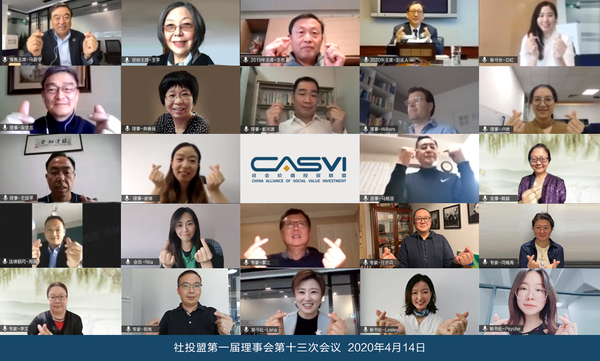 理事会合影图.jpeg
