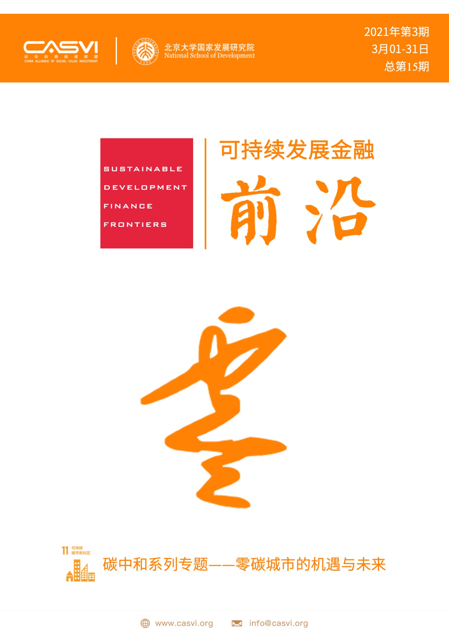 幻灯片1.jpeg