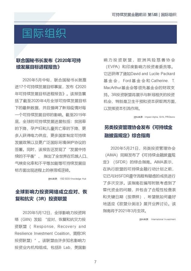 幻灯片12.JPG