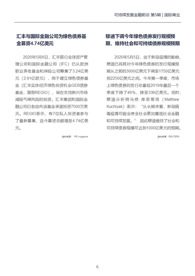 幻灯片11.JPG
