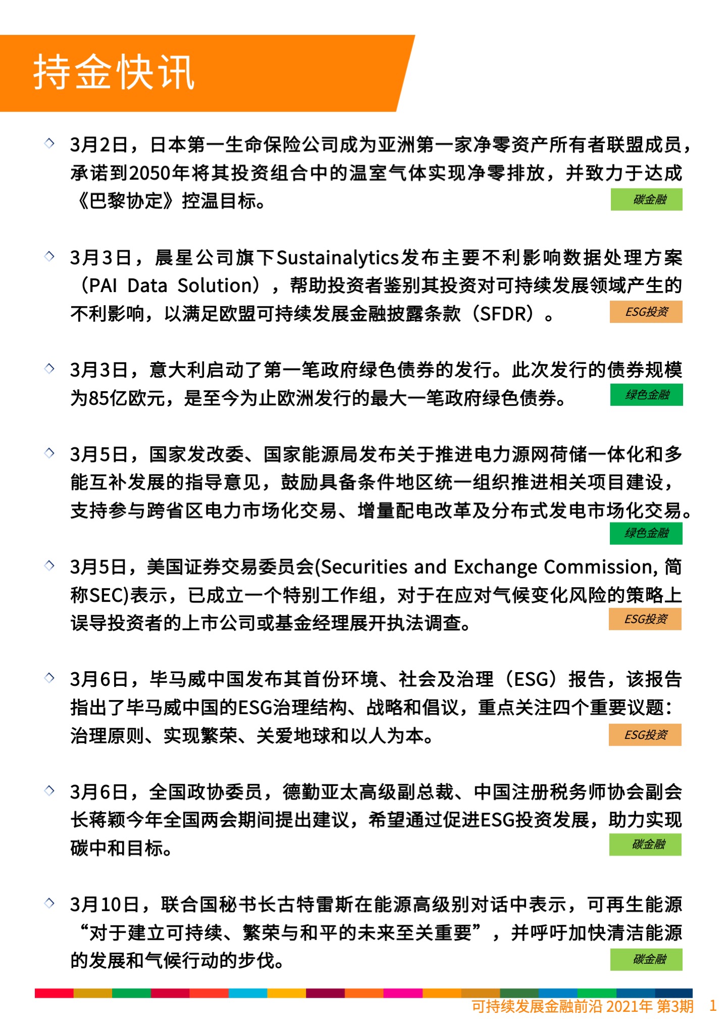 幻灯片5.jpeg