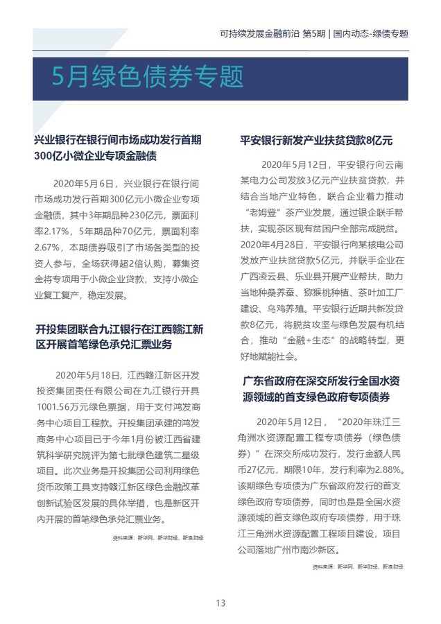 幻灯片19.JPG