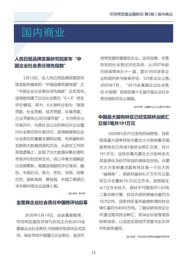 幻灯片18.JPG