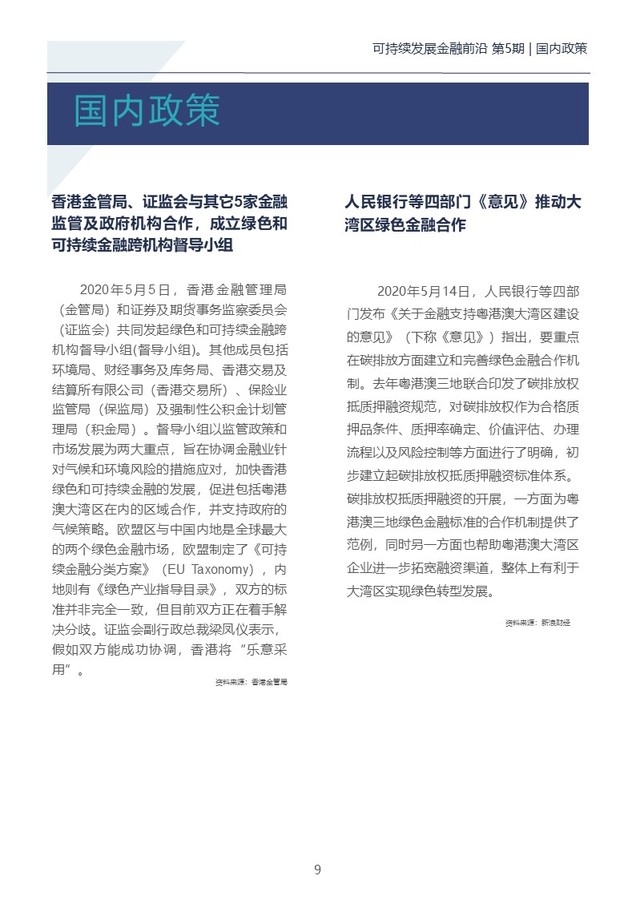 幻灯片15.JPG