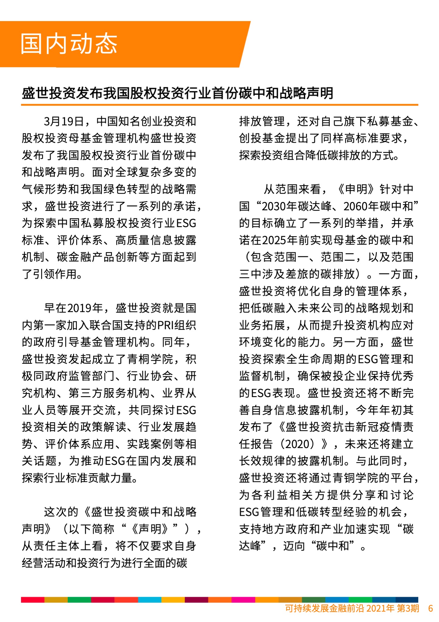 幻灯片10.jpeg