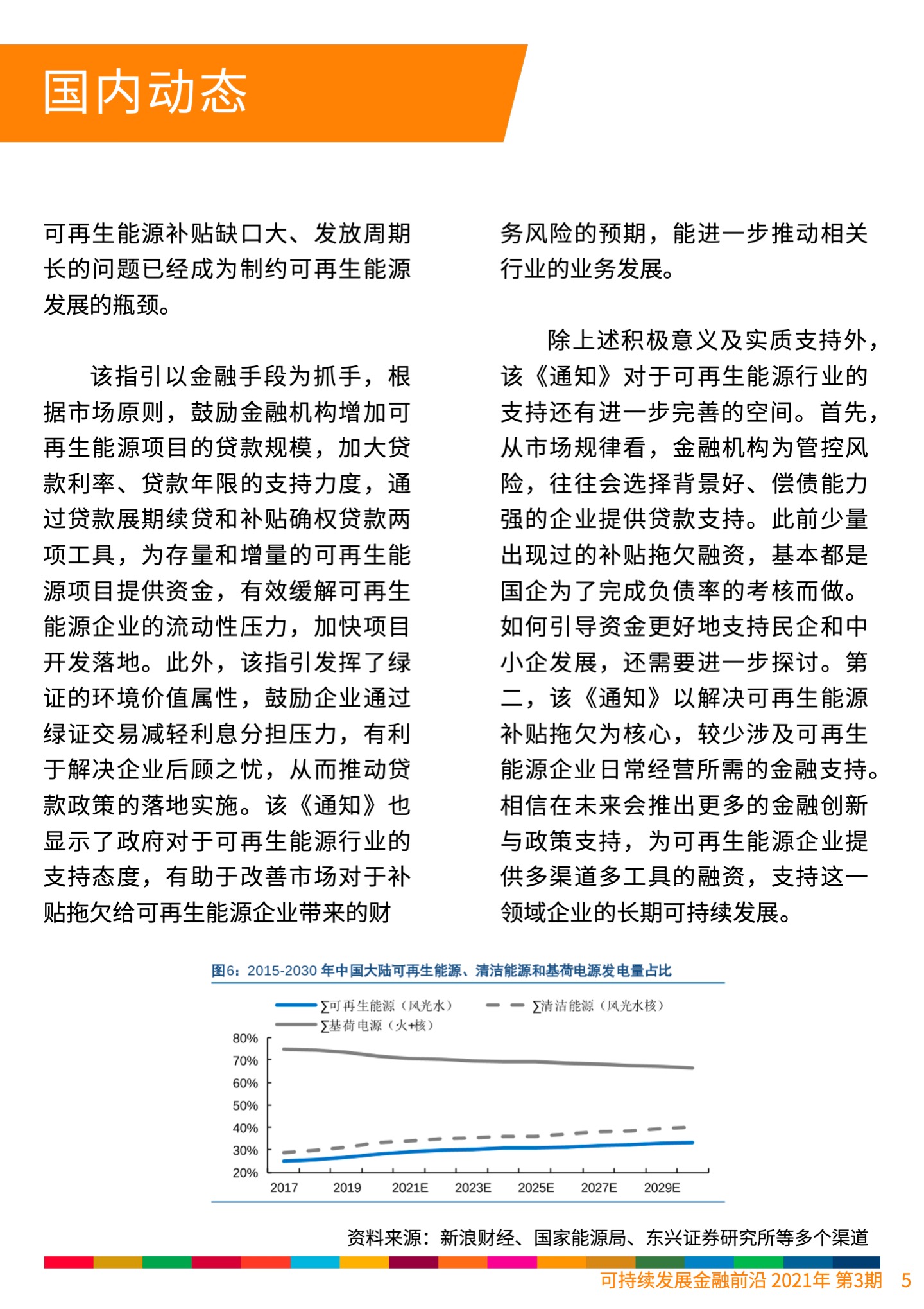 幻灯片9.jpeg