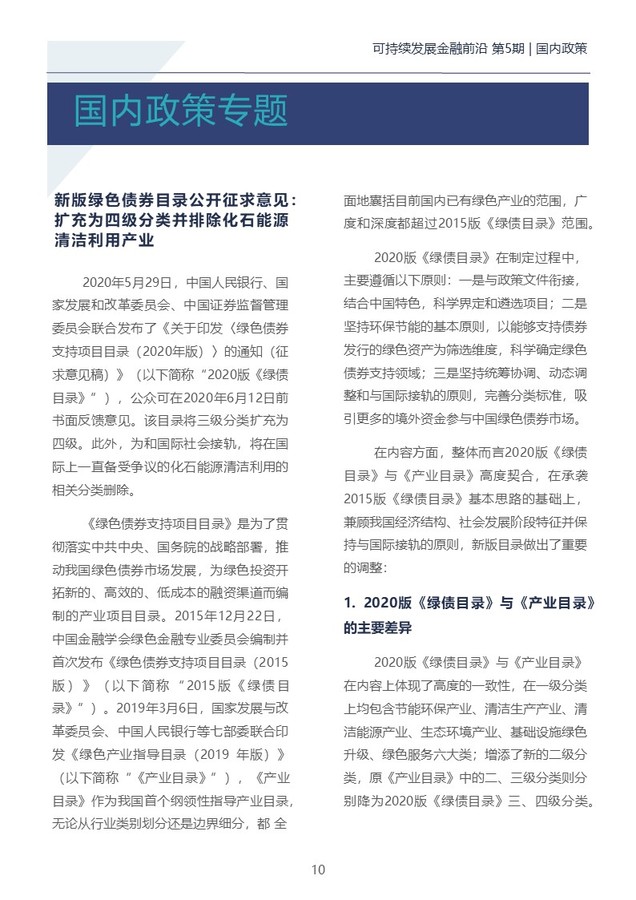 幻灯片16.JPG