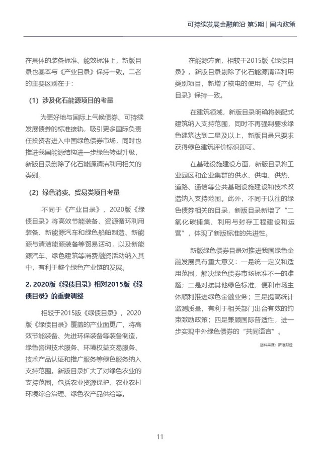 幻灯片17.JPG