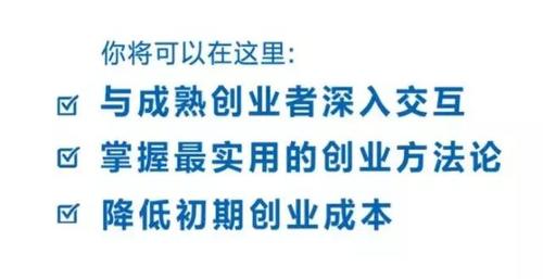 01最后5席！成就商业化规模化发展，社创加速营让你少走5年弯路！.jpg