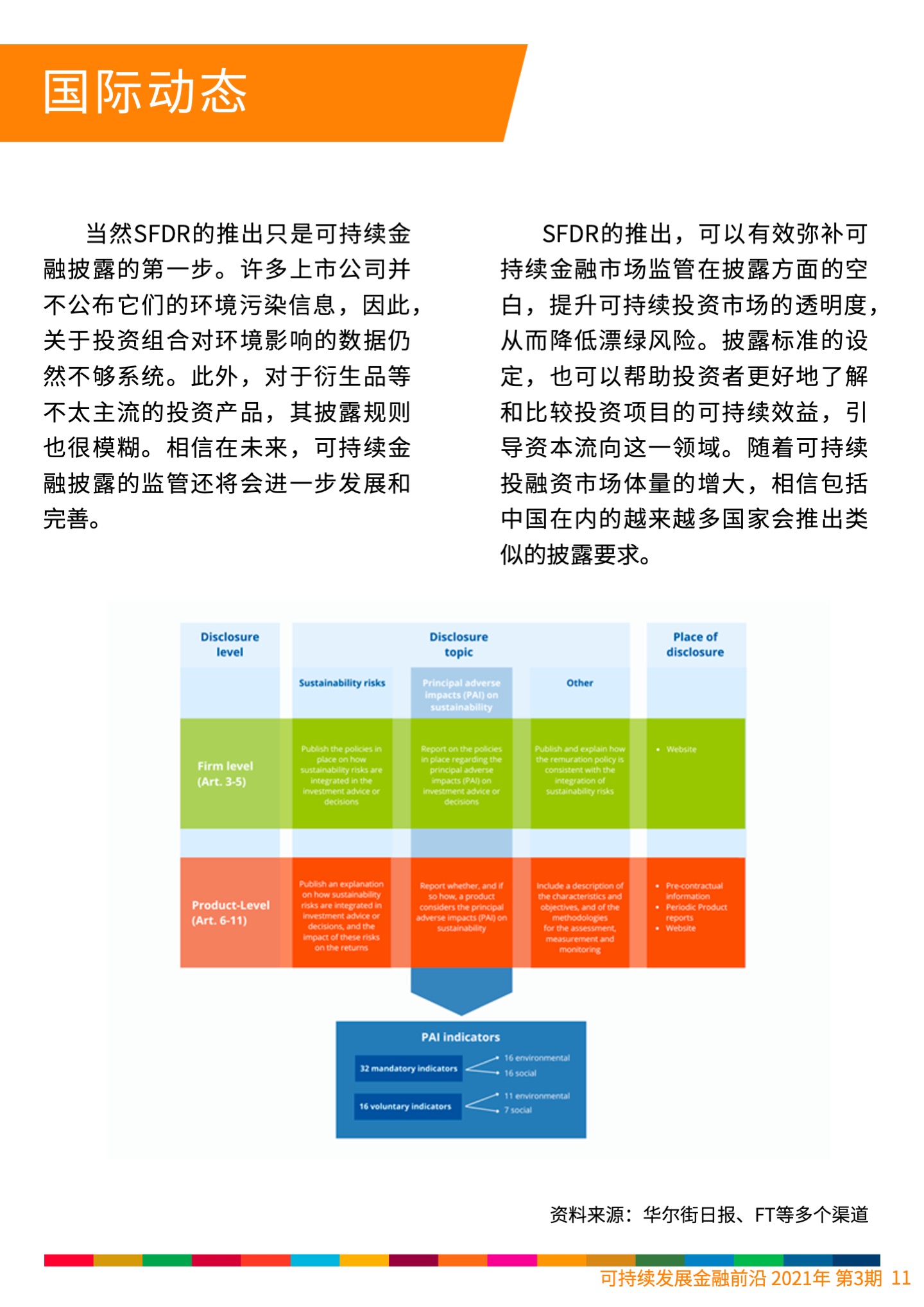 幻灯片15.jpeg