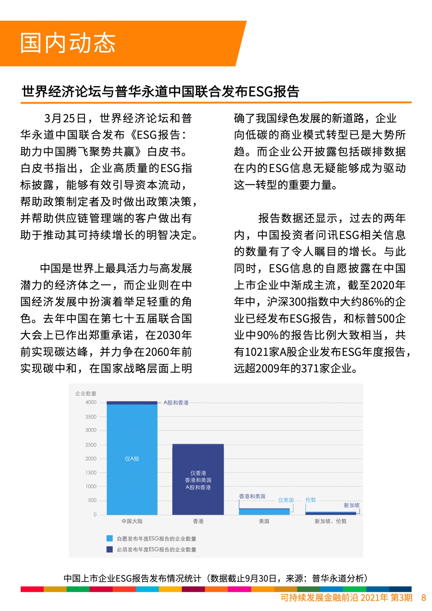 幻灯片12.jpeg