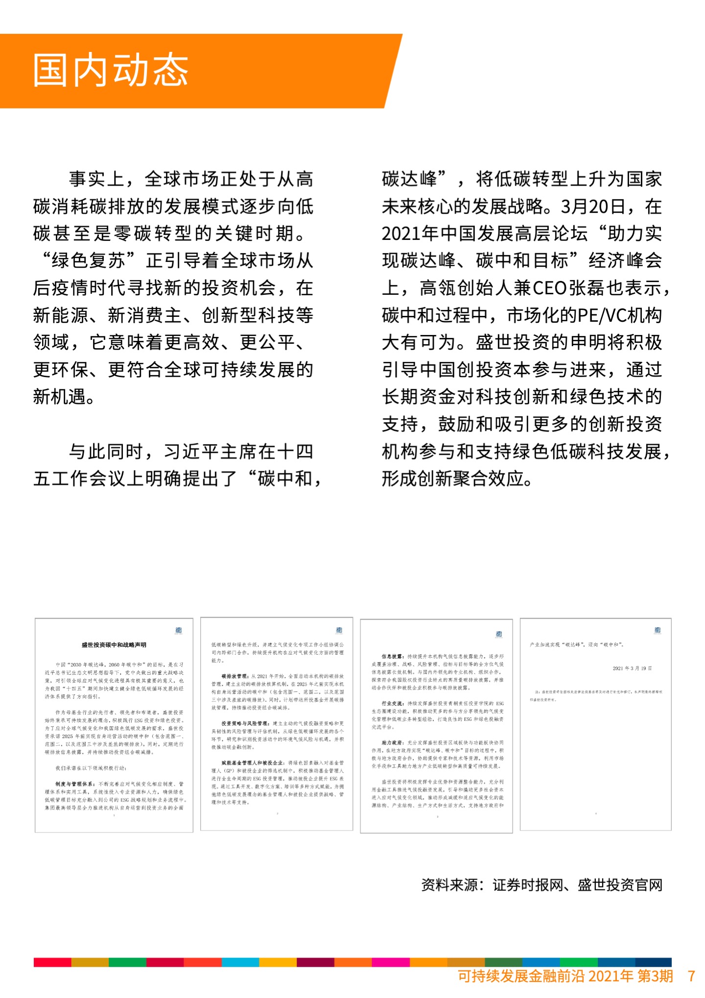 幻灯片11.jpeg