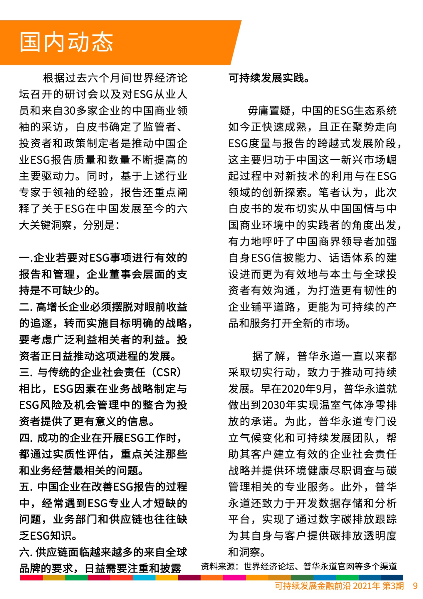 幻灯片13.jpeg