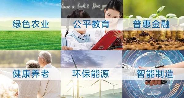 09最后5席！成就商业化规模化发展，社创加速营让你少走5年弯路！.jpg