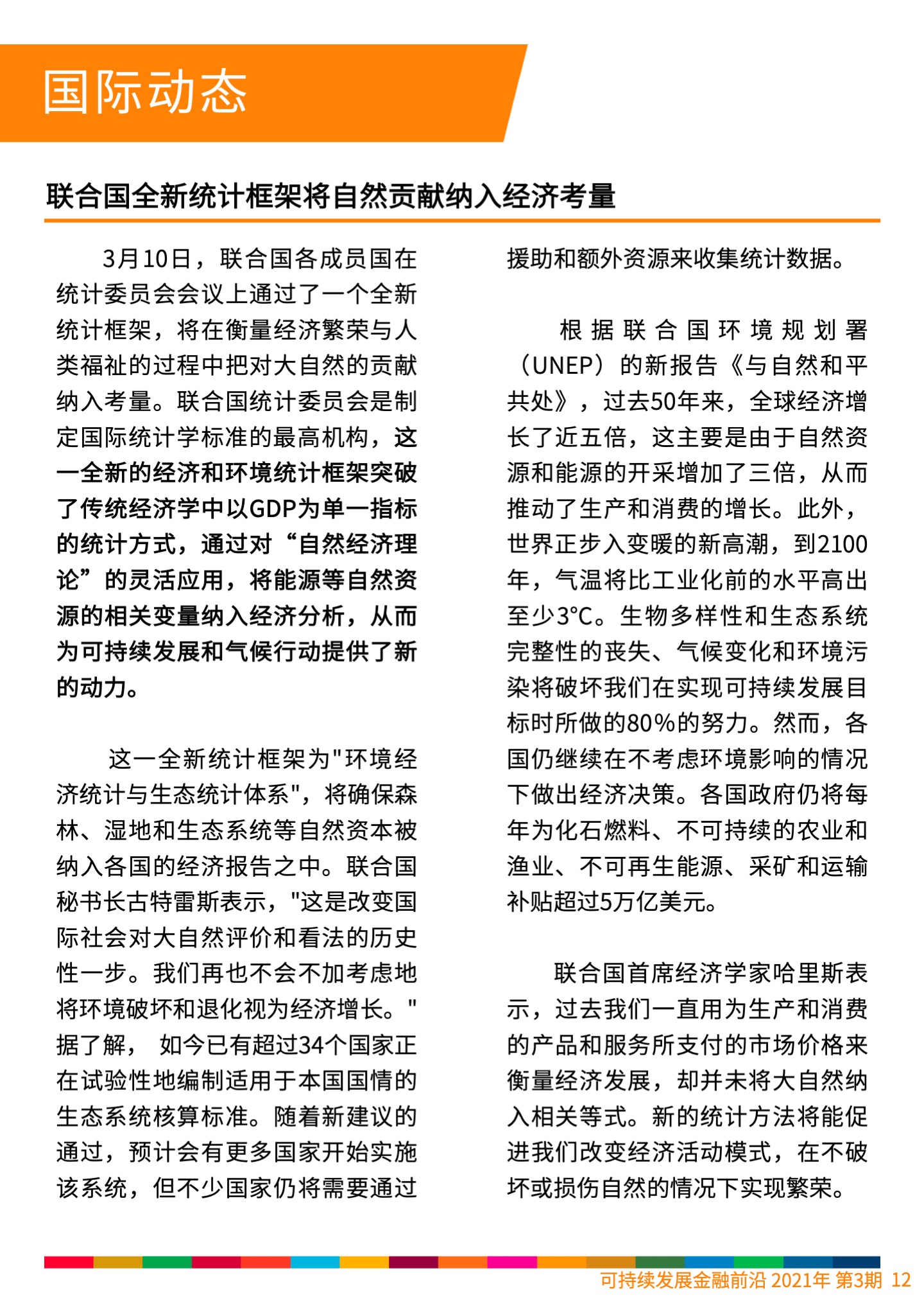 幻灯片16.jpeg