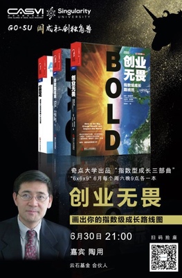 BOLD--How to go big, create wealth and impact the world