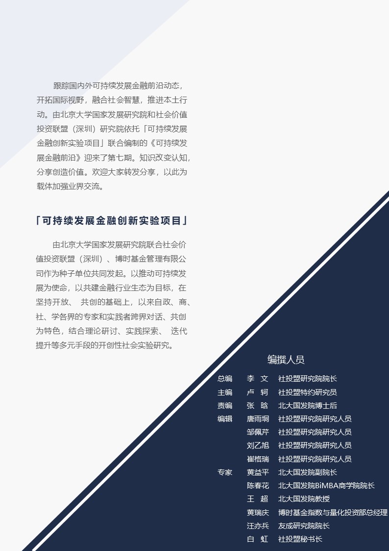 幻灯片2.JPG