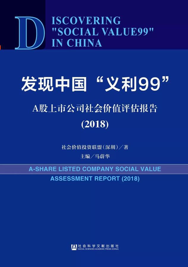 白虹：从商业文明的迁徙瞭望社会价值1.jpg