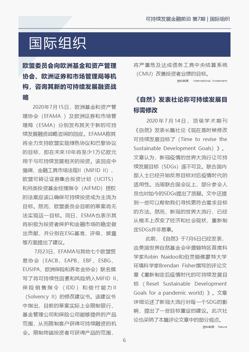 幻灯片10.JPG
