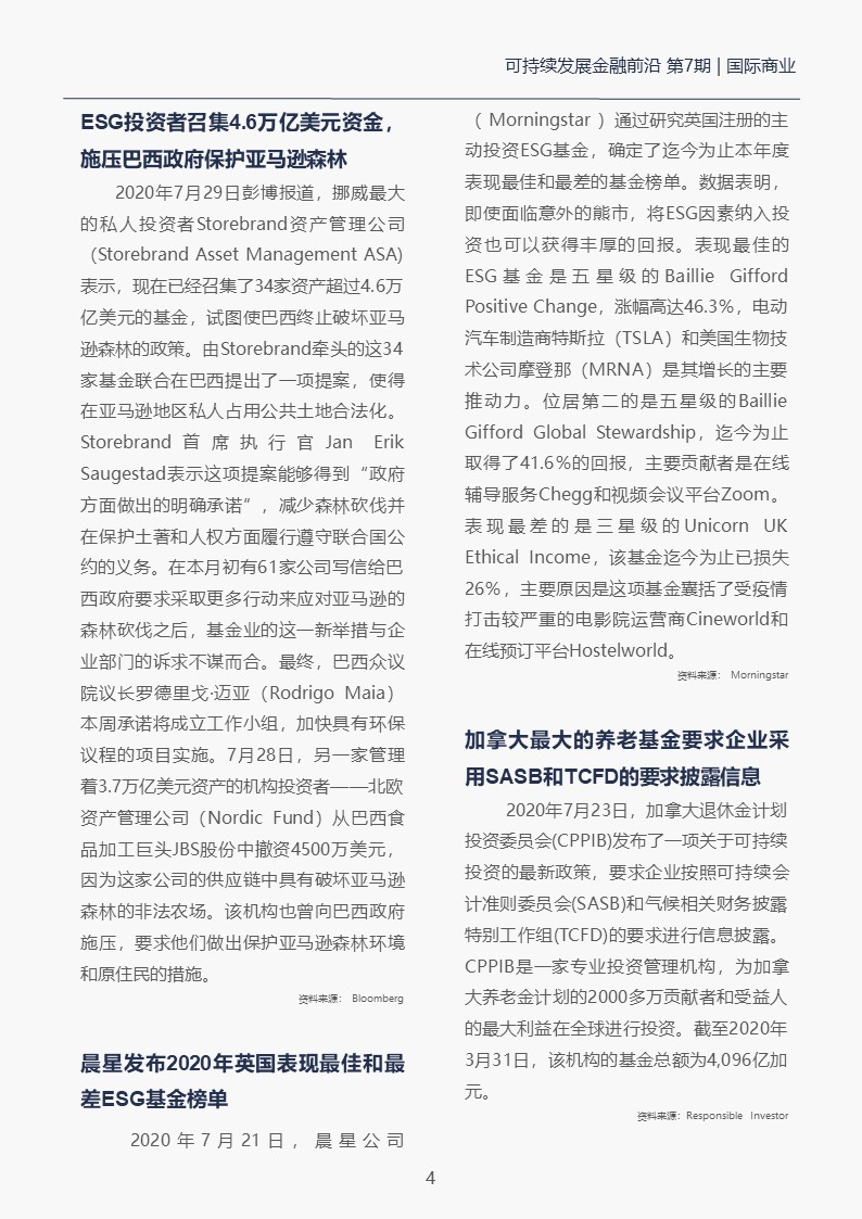 幻灯片8.JPG