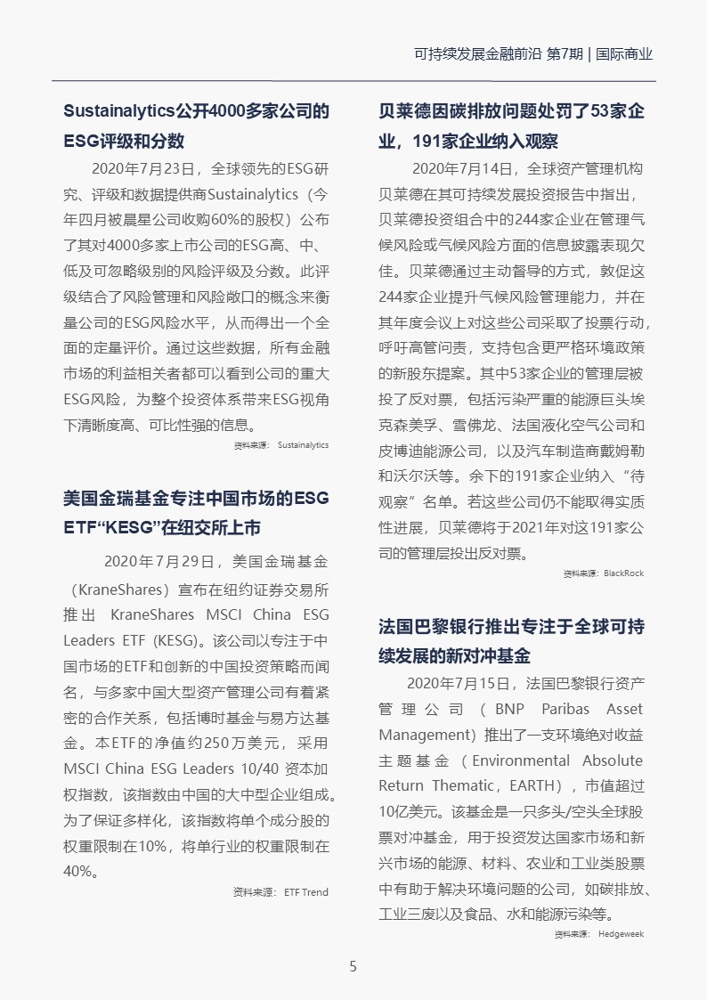 幻灯片9.JPG