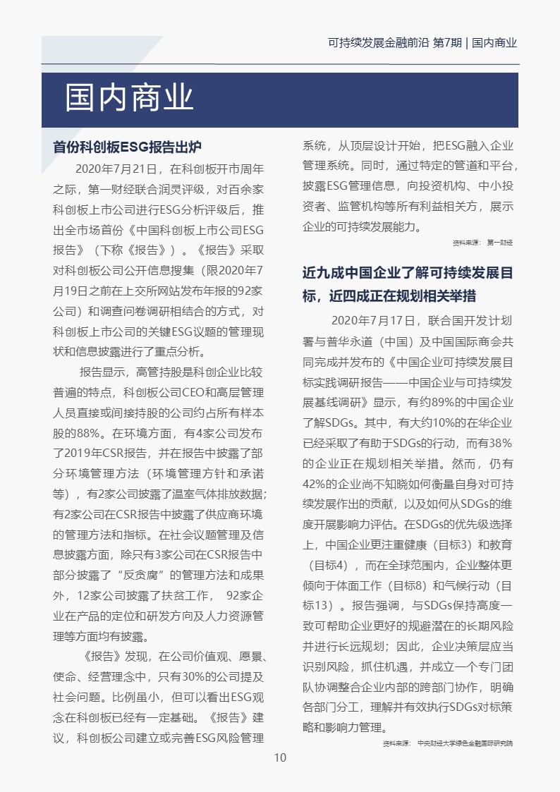 幻灯片15.JPG