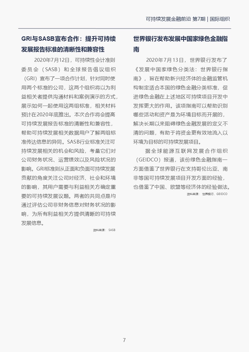 幻灯片11.JPG