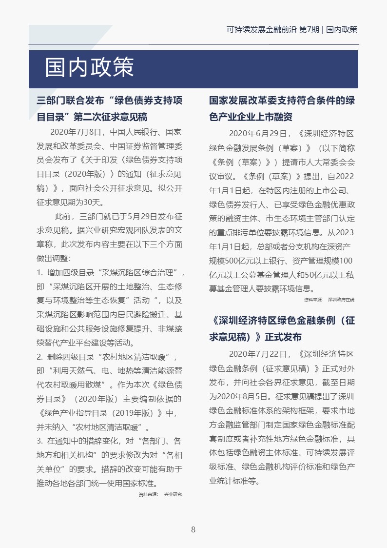 幻灯片13.JPG
