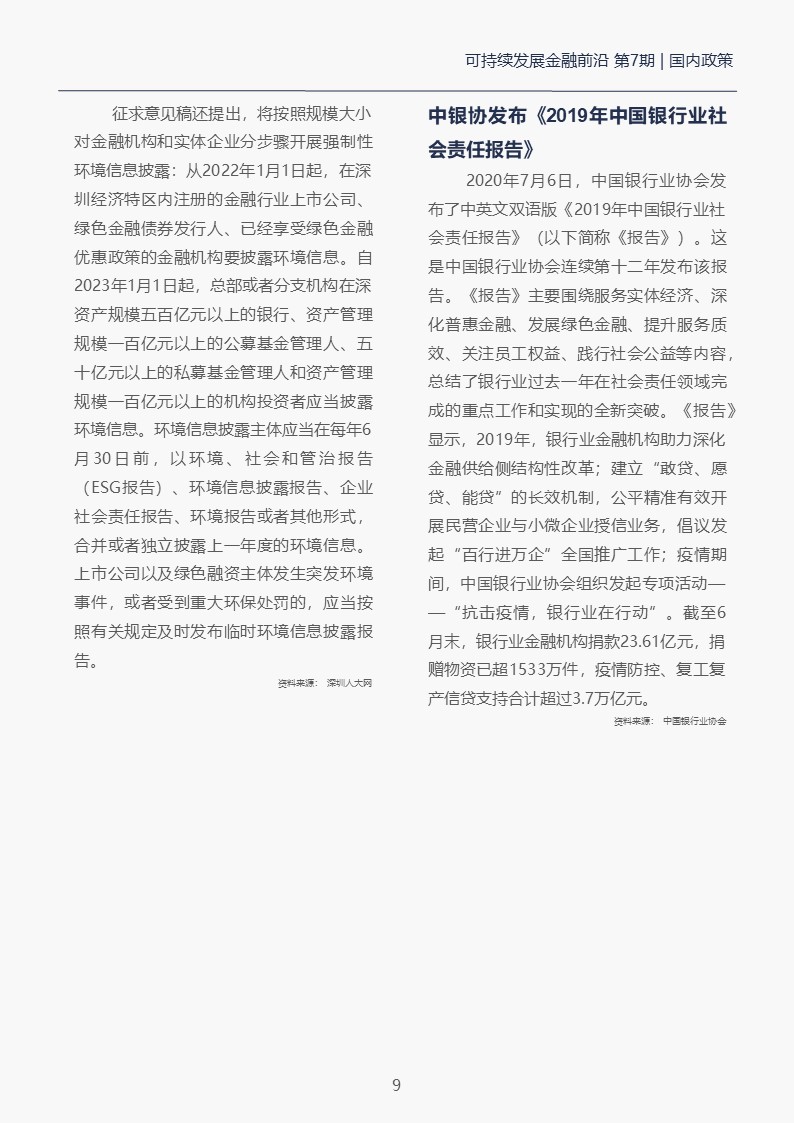 幻灯片14.JPG