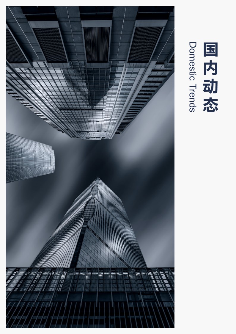 幻灯片12.JPG