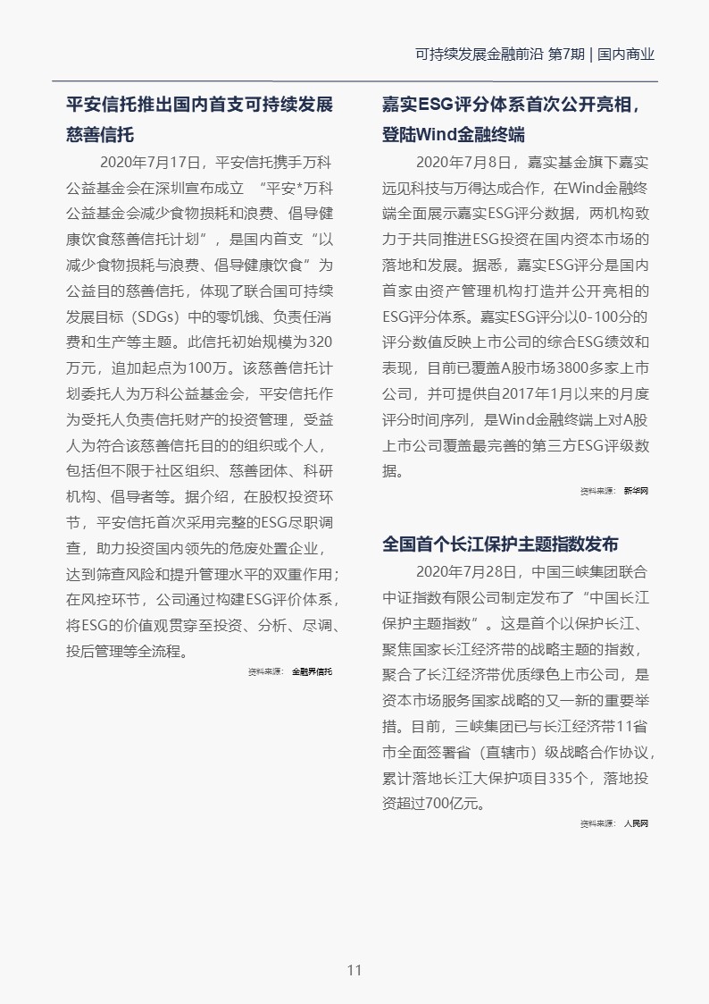 幻灯片16.JPG