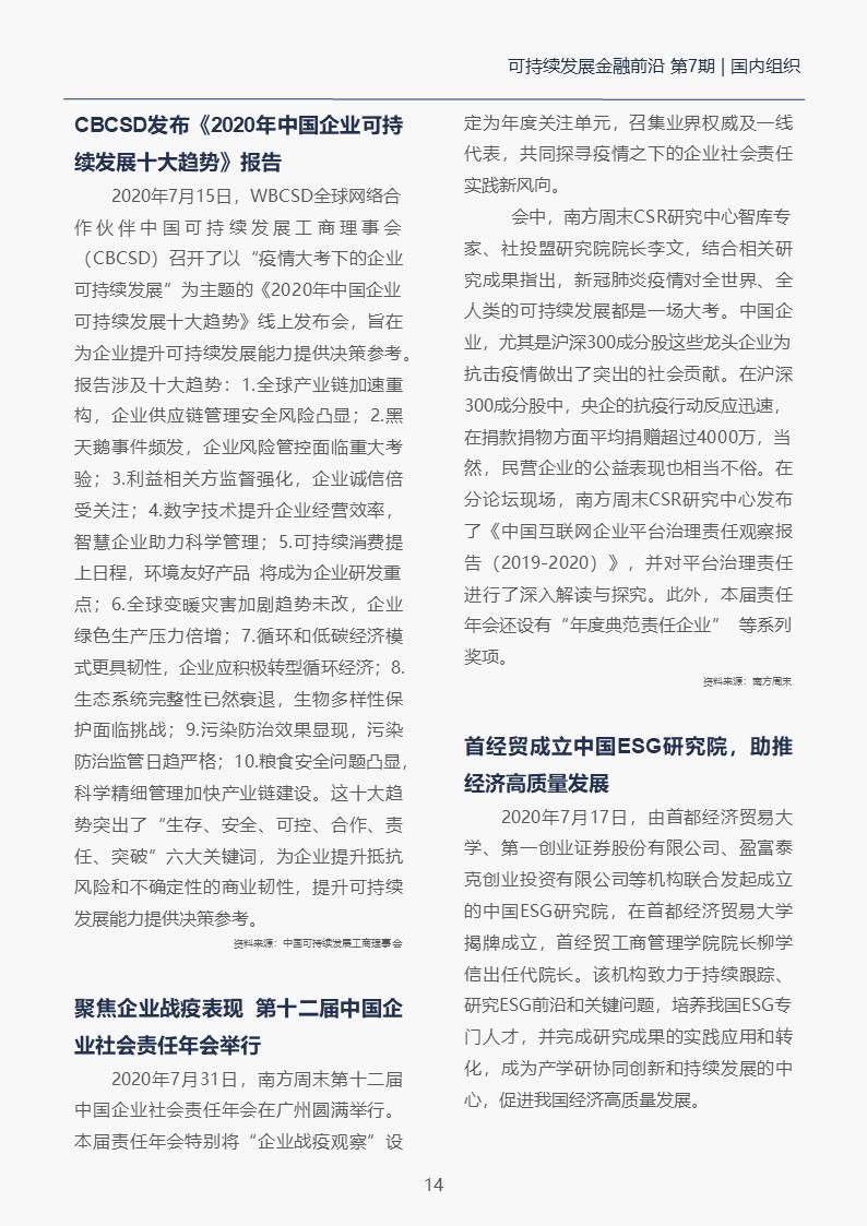 幻灯片19.JPG