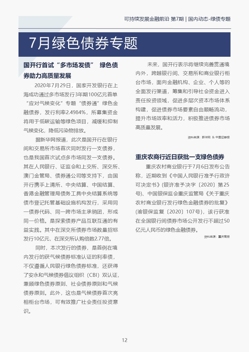 幻灯片17.JPG