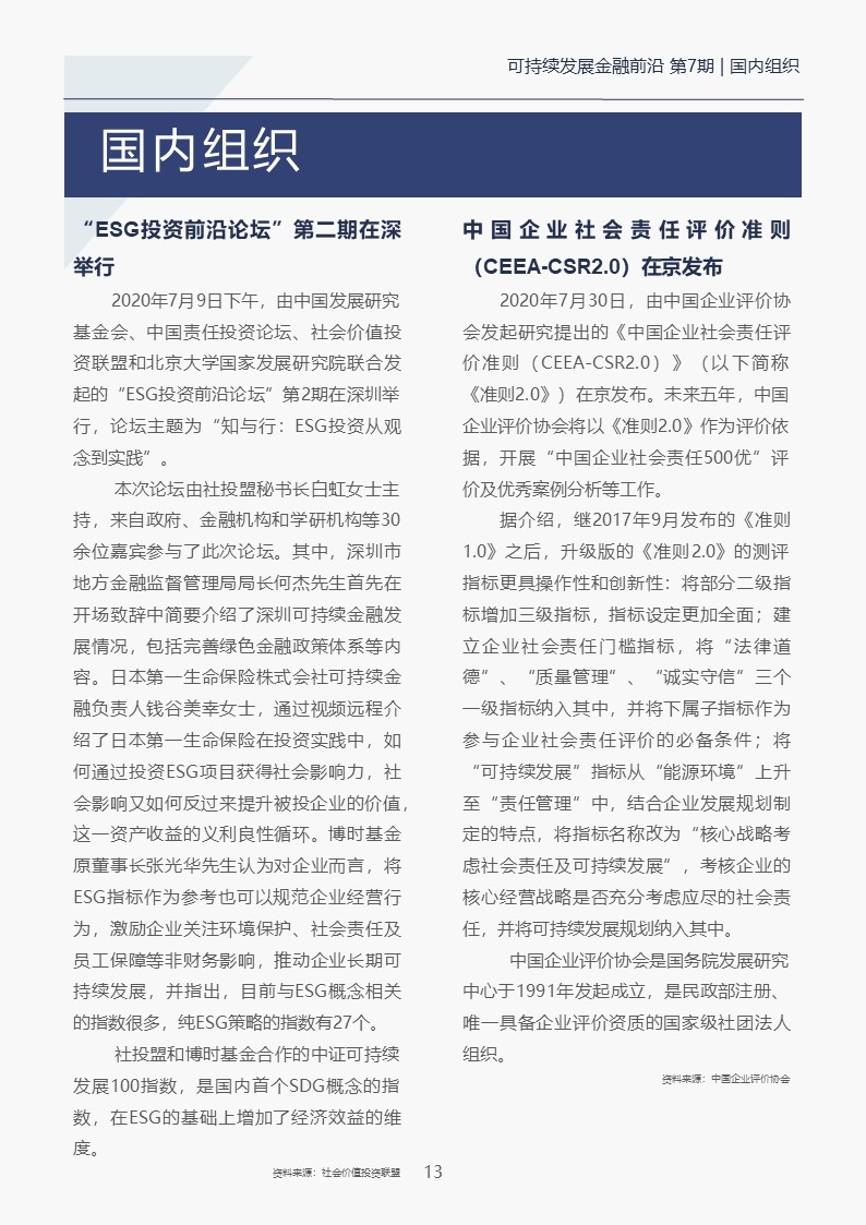 幻灯片18.JPG