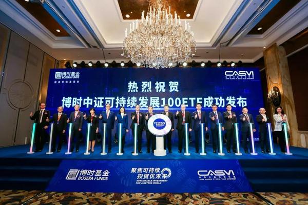 100ETF发行.jpg