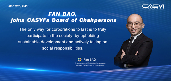 Alliance News | Fan Bao, Chairman and CEO of China Renaissance