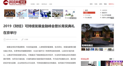 文章附图