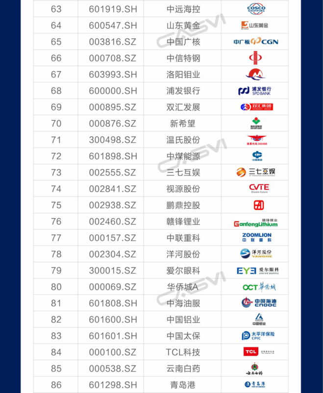 义利99 4.png