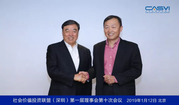 理事会第十次会议.png