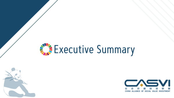 Impact Investing for Sustainable Development_ Emerging Concensus, Global Ecosystem and Strategies in China (6).png