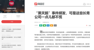 文章附图