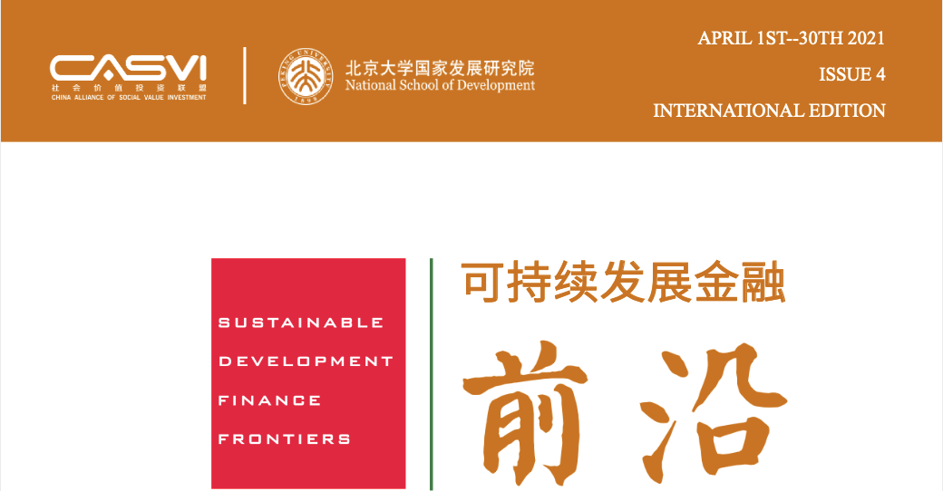 Sustainable Development Finance Frontier (April Edition)