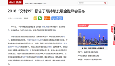 文章附图
